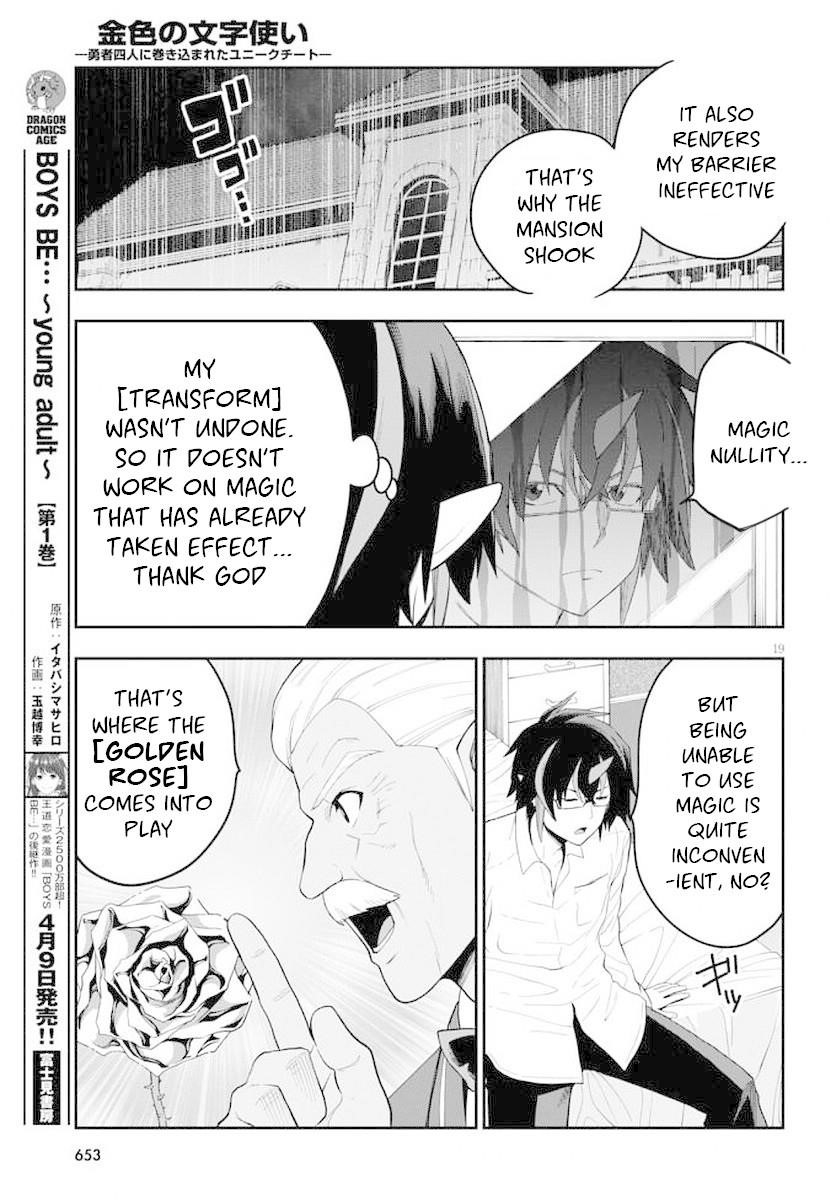 Konjiki No Moji Tsukai – Yuusha Yonin Ni Makikomareta Unique Cheat Chapter 39 - Page 20