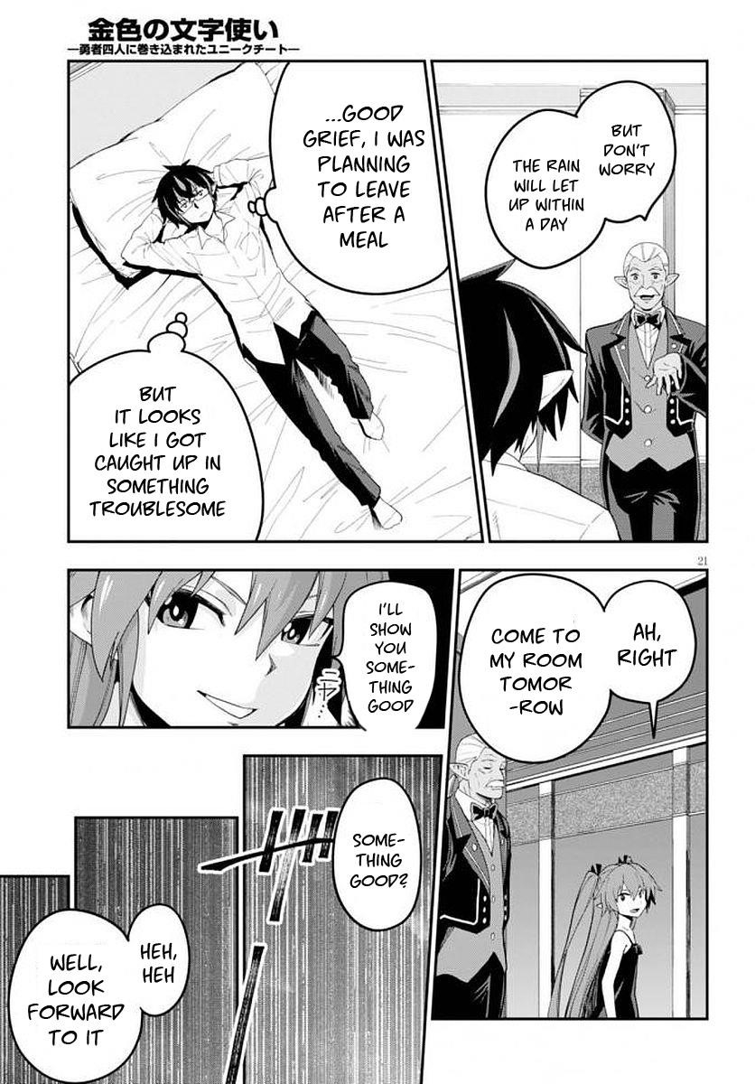 Konjiki No Moji Tsukai – Yuusha Yonin Ni Makikomareta Unique Cheat Chapter 39 - Page 22