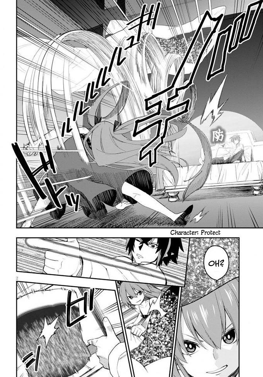 Konjiki No Moji Tsukai – Yuusha Yonin Ni Makikomareta Unique Cheat Chapter 39 - Page 3