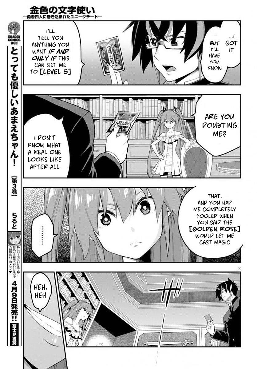 Konjiki No Moji Tsukai – Yuusha Yonin Ni Makikomareta Unique Cheat Chapter 39 - Page 30