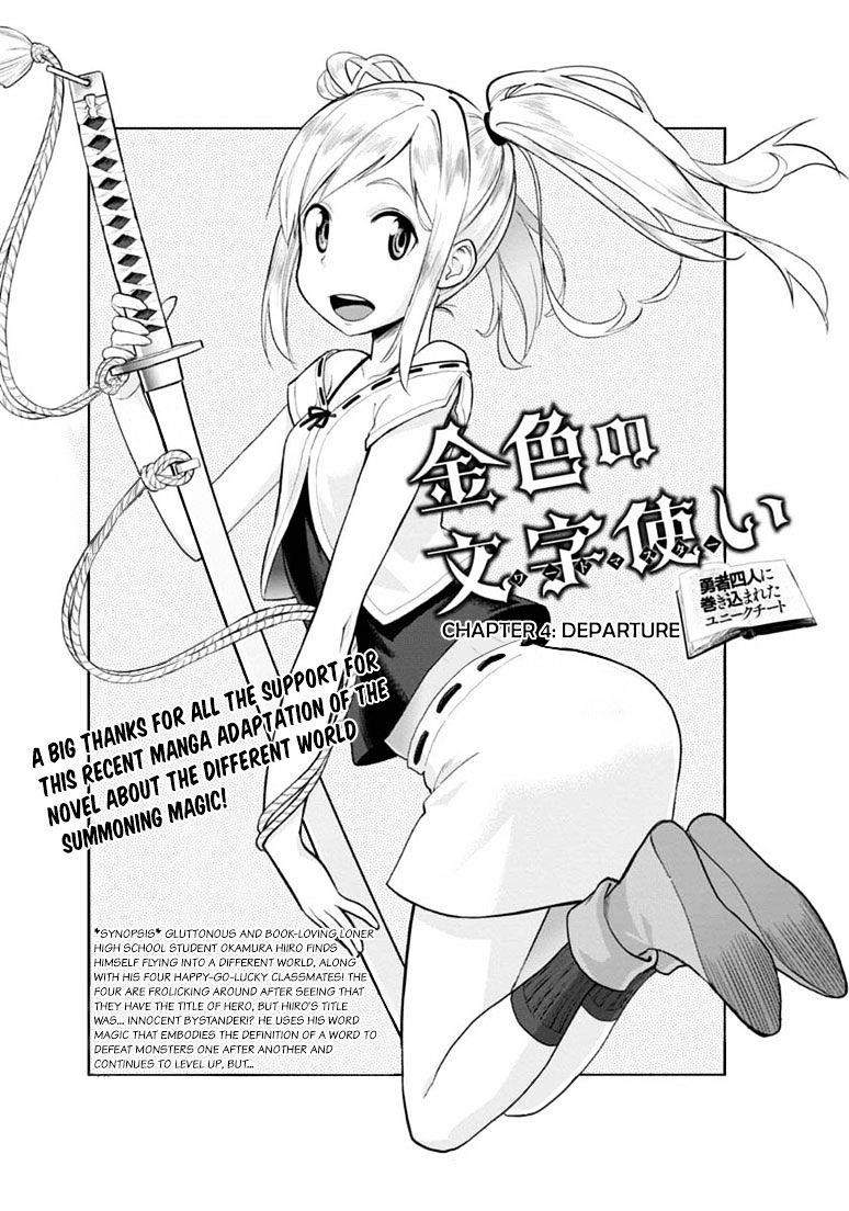 Konjiki No Moji Tsukai – Yuusha Yonin Ni Makikomareta Unique Cheat Chapter 4 - Page 2