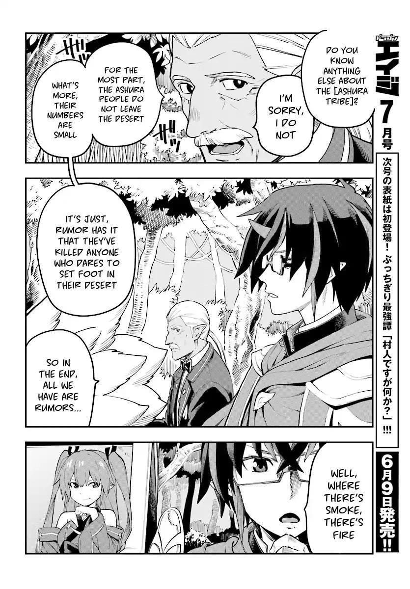 Konjiki No Moji Tsukai – Yuusha Yonin Ni Makikomareta Unique Cheat Chapter 41 - Page 4