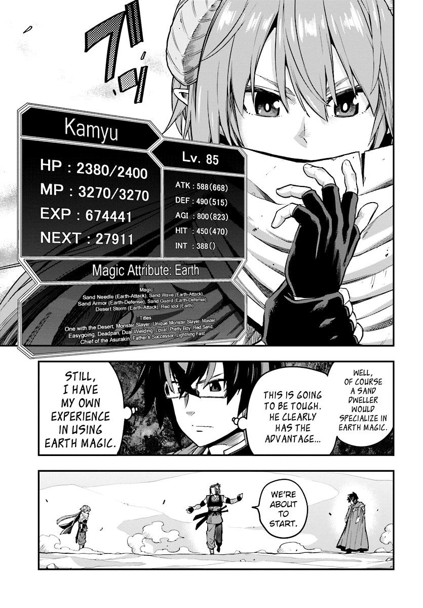 Konjiki No Moji Tsukai – Yuusha Yonin Ni Makikomareta Unique Cheat Chapter 43 - Page 3