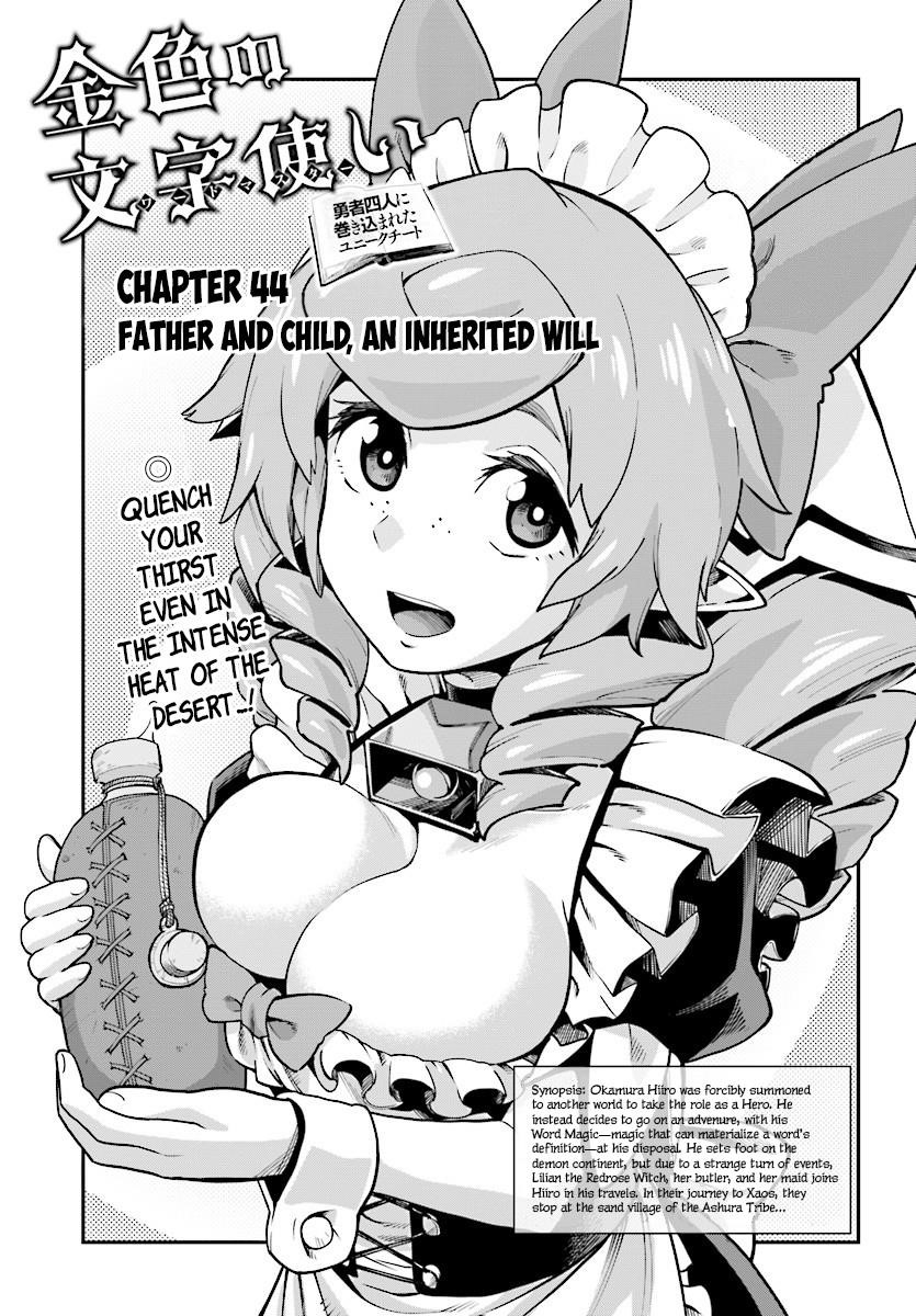 Konjiki No Moji Tsukai – Yuusha Yonin Ni Makikomareta Unique Cheat Chapter 44 - Page 1