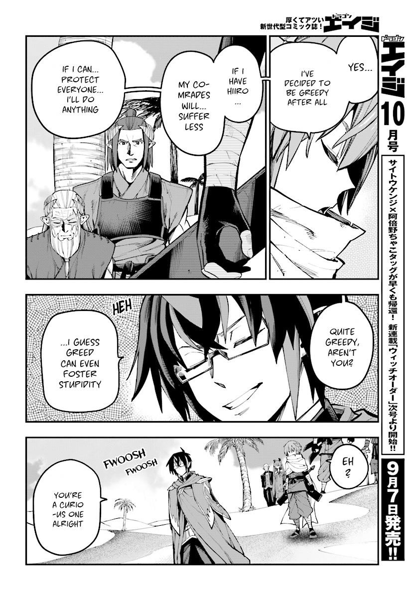 Konjiki No Moji Tsukai – Yuusha Yonin Ni Makikomareta Unique Cheat Chapter 44 - Page 6