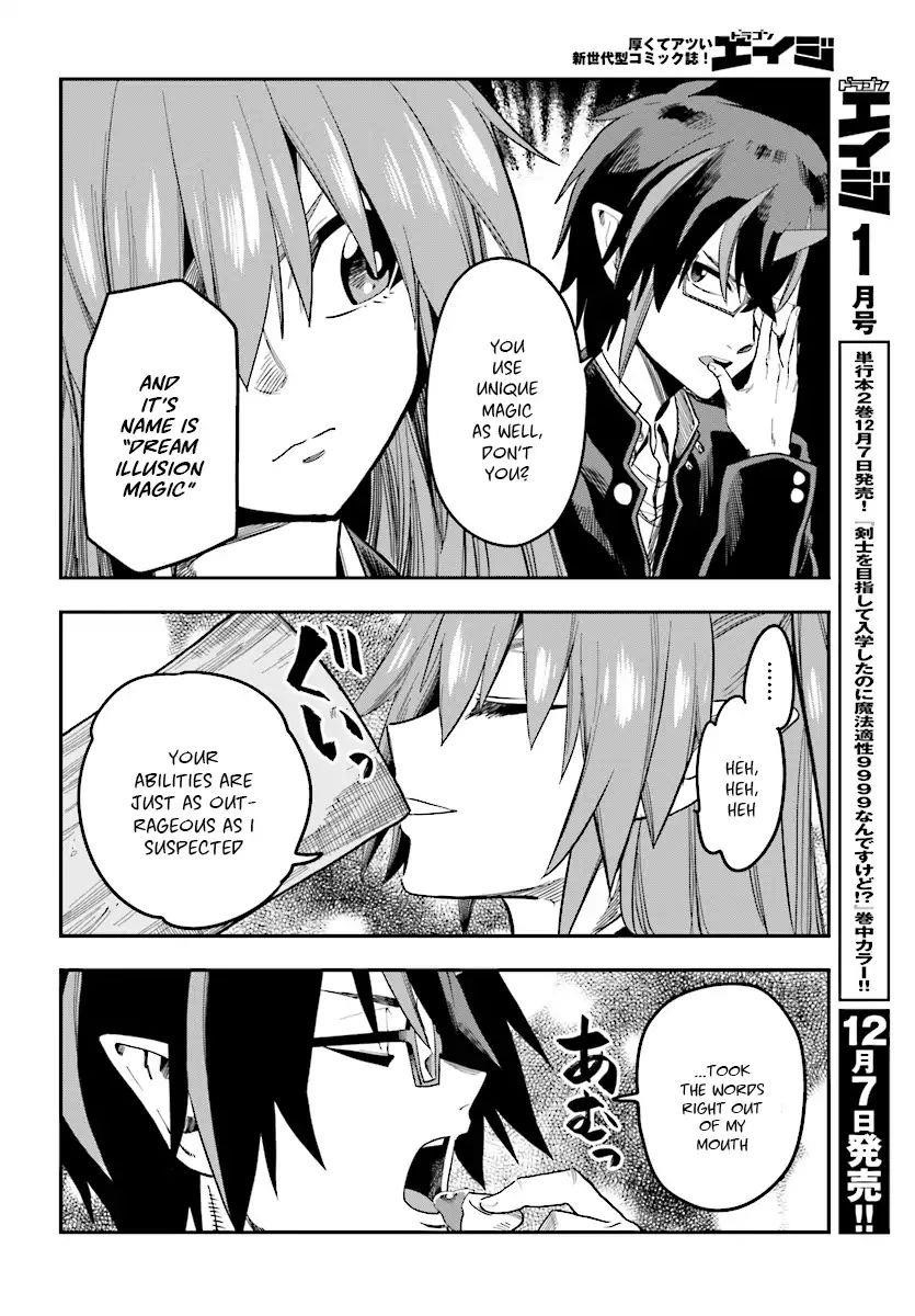 Konjiki No Moji Tsukai – Yuusha Yonin Ni Makikomareta Unique Cheat Chapter 47 - Page 16