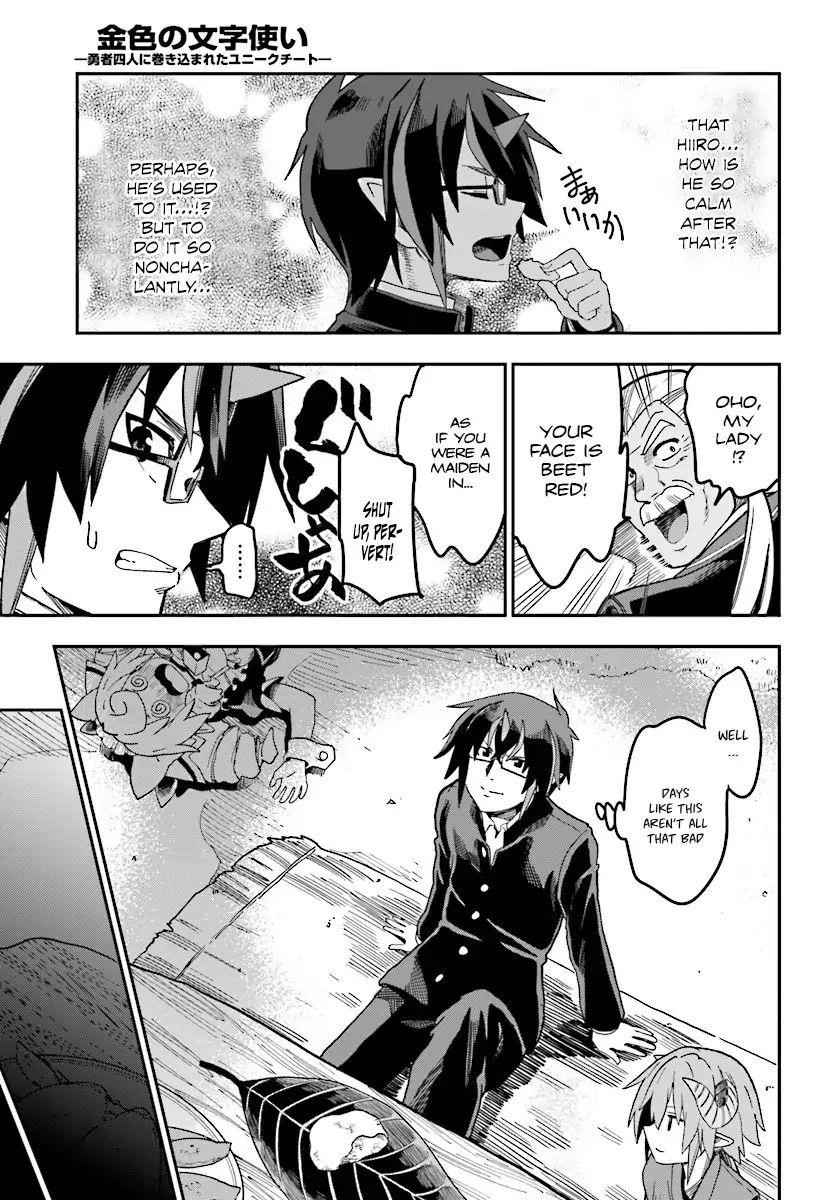 Konjiki No Moji Tsukai – Yuusha Yonin Ni Makikomareta Unique Cheat Chapter 47 - Page 23