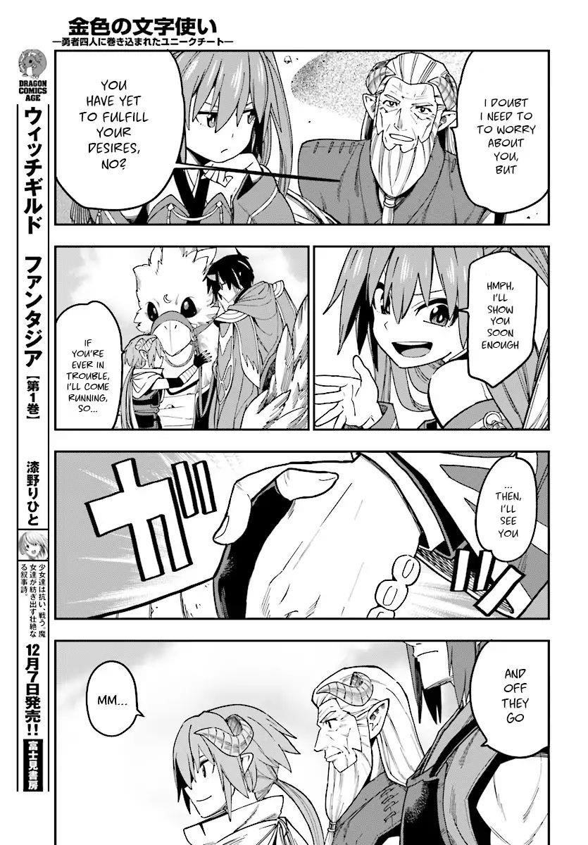 Konjiki No Moji Tsukai – Yuusha Yonin Ni Makikomareta Unique Cheat Chapter 47 - Page 27