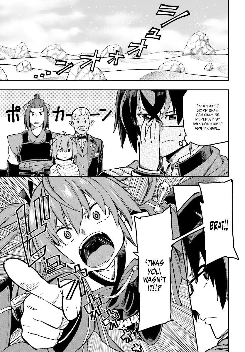 Konjiki No Moji Tsukai – Yuusha Yonin Ni Makikomareta Unique Cheat Chapter 47 - Page 3