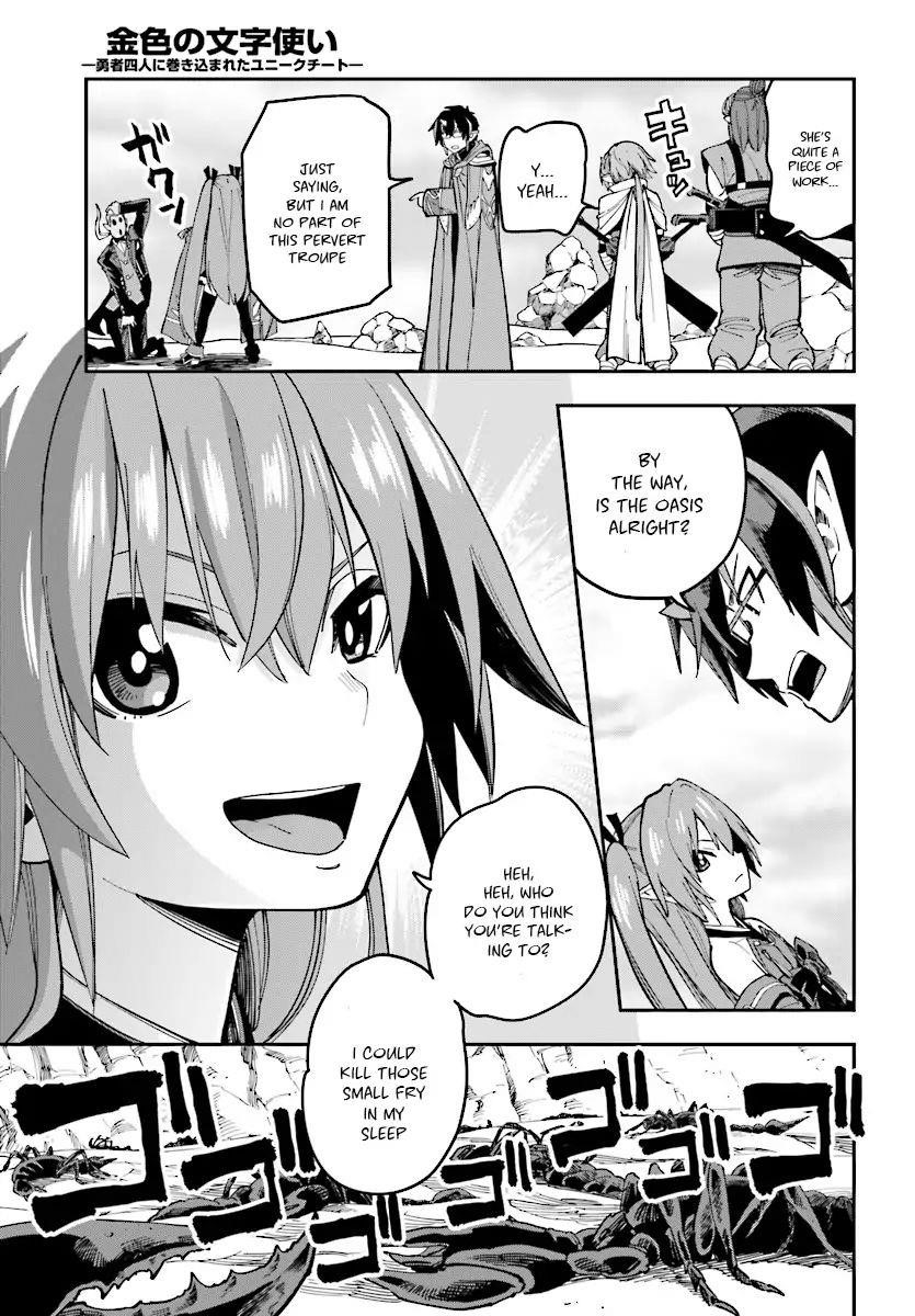 Konjiki No Moji Tsukai – Yuusha Yonin Ni Makikomareta Unique Cheat Chapter 47 - Page 5