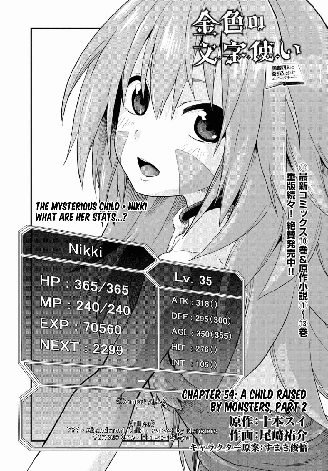 Konjiki No Moji Tsukai – Yuusha Yonin Ni Makikomareta Unique Cheat Chapter 54 - Page 1