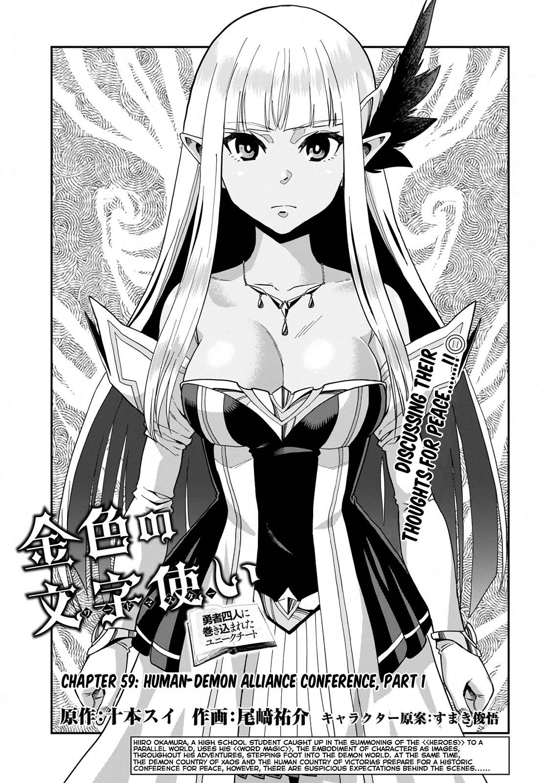 Konjiki No Moji Tsukai – Yuusha Yonin Ni Makikomareta Unique Cheat Chapter 59 - Page 1