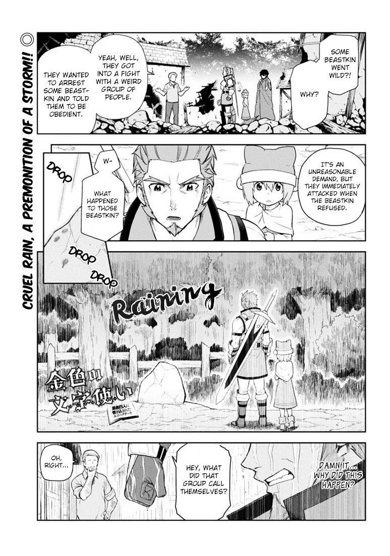 Konjiki No Moji Tsukai – Yuusha Yonin Ni Makikomareta Unique Cheat Chapter 7 - Page 1