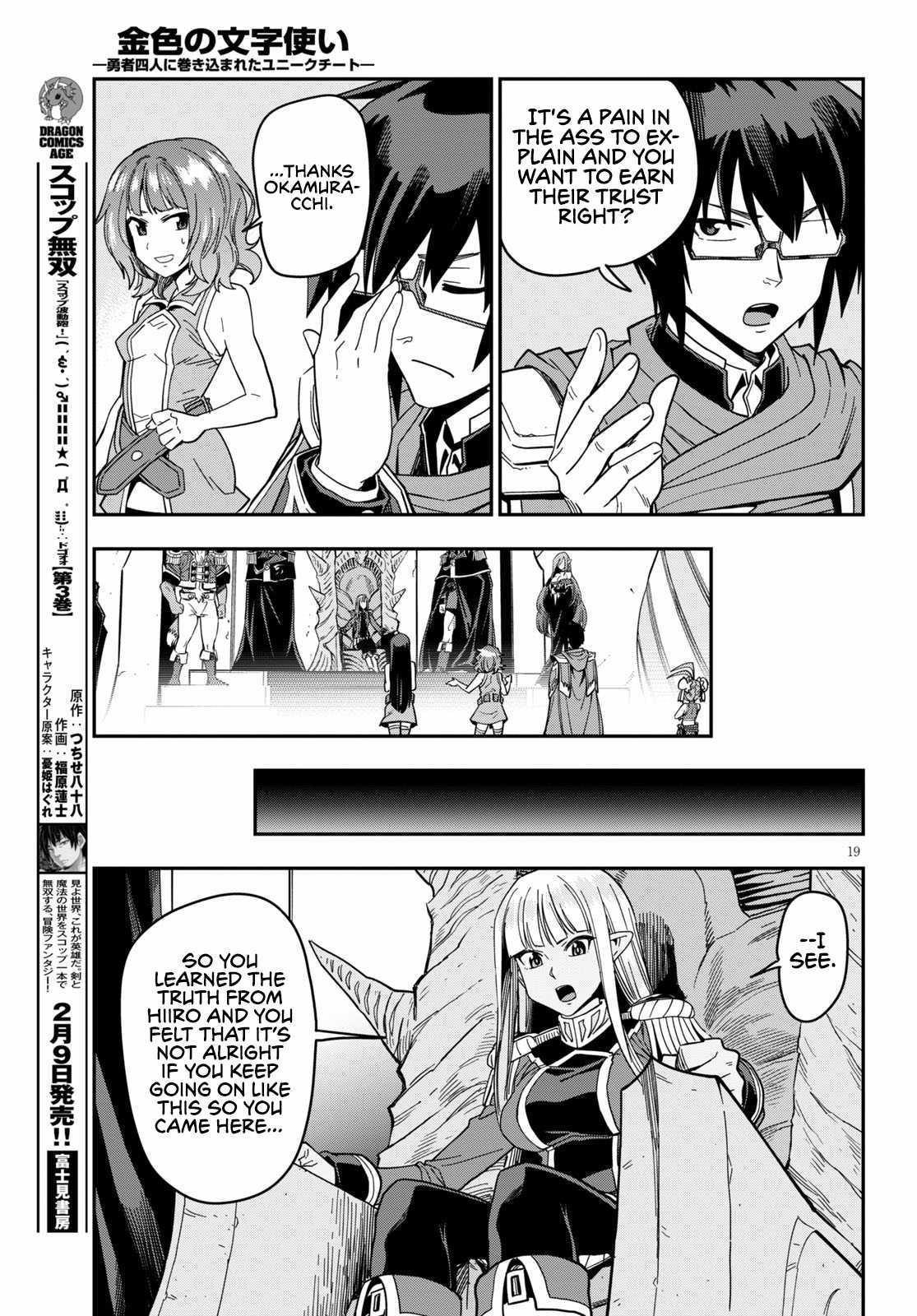 Konjiki No Moji Tsukai – Yuusha Yonin Ni Makikomareta Unique Cheat Chapter 72 - Page 19