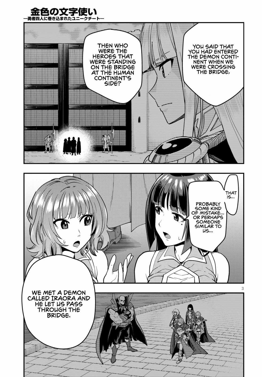 Konjiki No Moji Tsukai – Yuusha Yonin Ni Makikomareta Unique Cheat Chapter 72 - Page 3