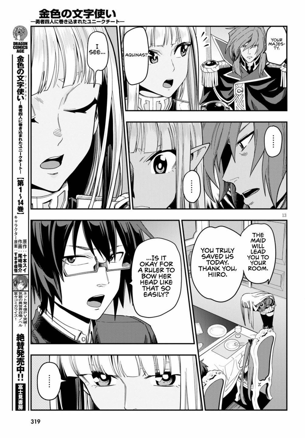 Konjiki No Moji Tsukai – Yuusha Yonin Ni Makikomareta Unique Cheat Chapter 73 - Page 12