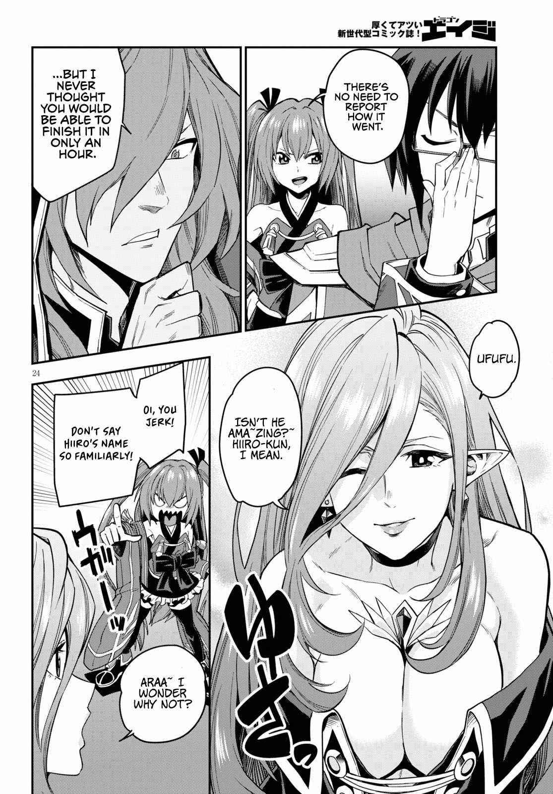 Konjiki No Moji Tsukai – Yuusha Yonin Ni Makikomareta Unique Cheat Chapter 74 - Page 23