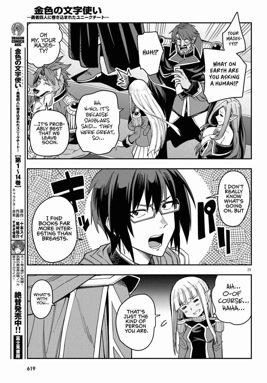 Konjiki No Moji Tsukai – Yuusha Yonin Ni Makikomareta Unique Cheat Chapter 74 - Page 28