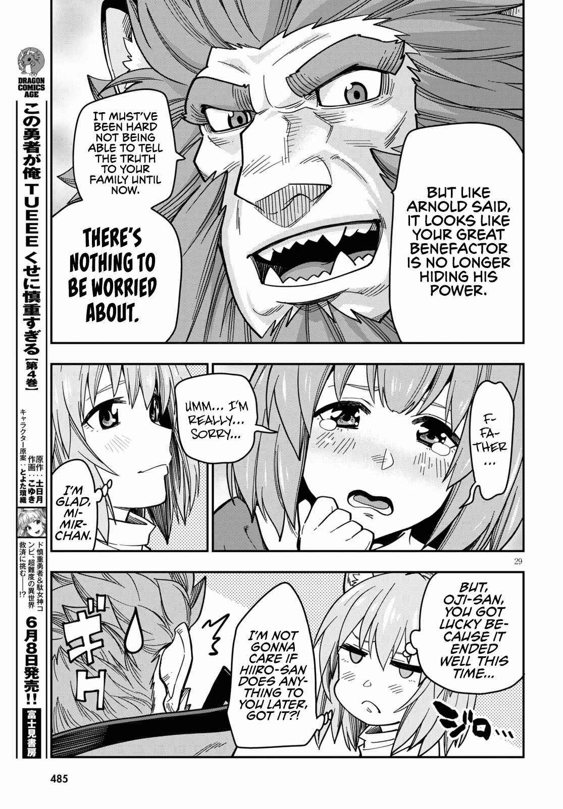 Konjiki No Moji Tsukai – Yuusha Yonin Ni Makikomareta Unique Cheat Chapter 76 - Page 30