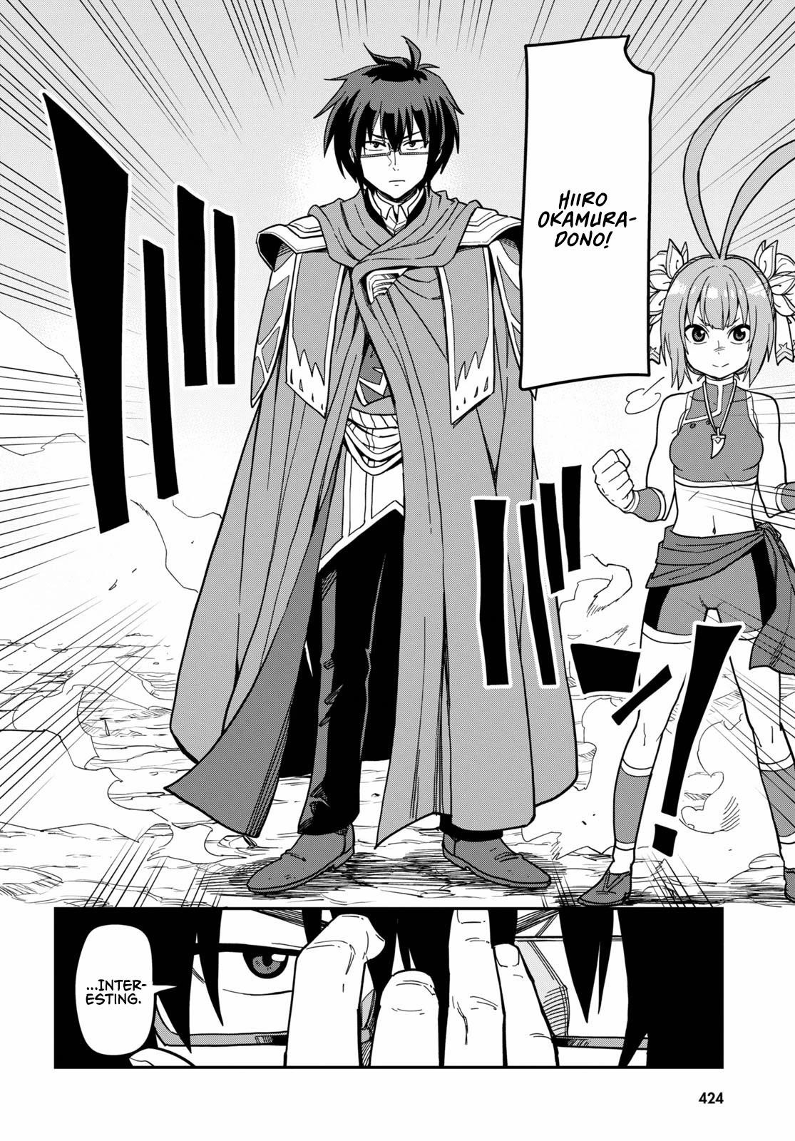 Konjiki No Moji Tsukai – Yuusha Yonin Ni Makikomareta Unique Cheat Chapter 80 - Page 14