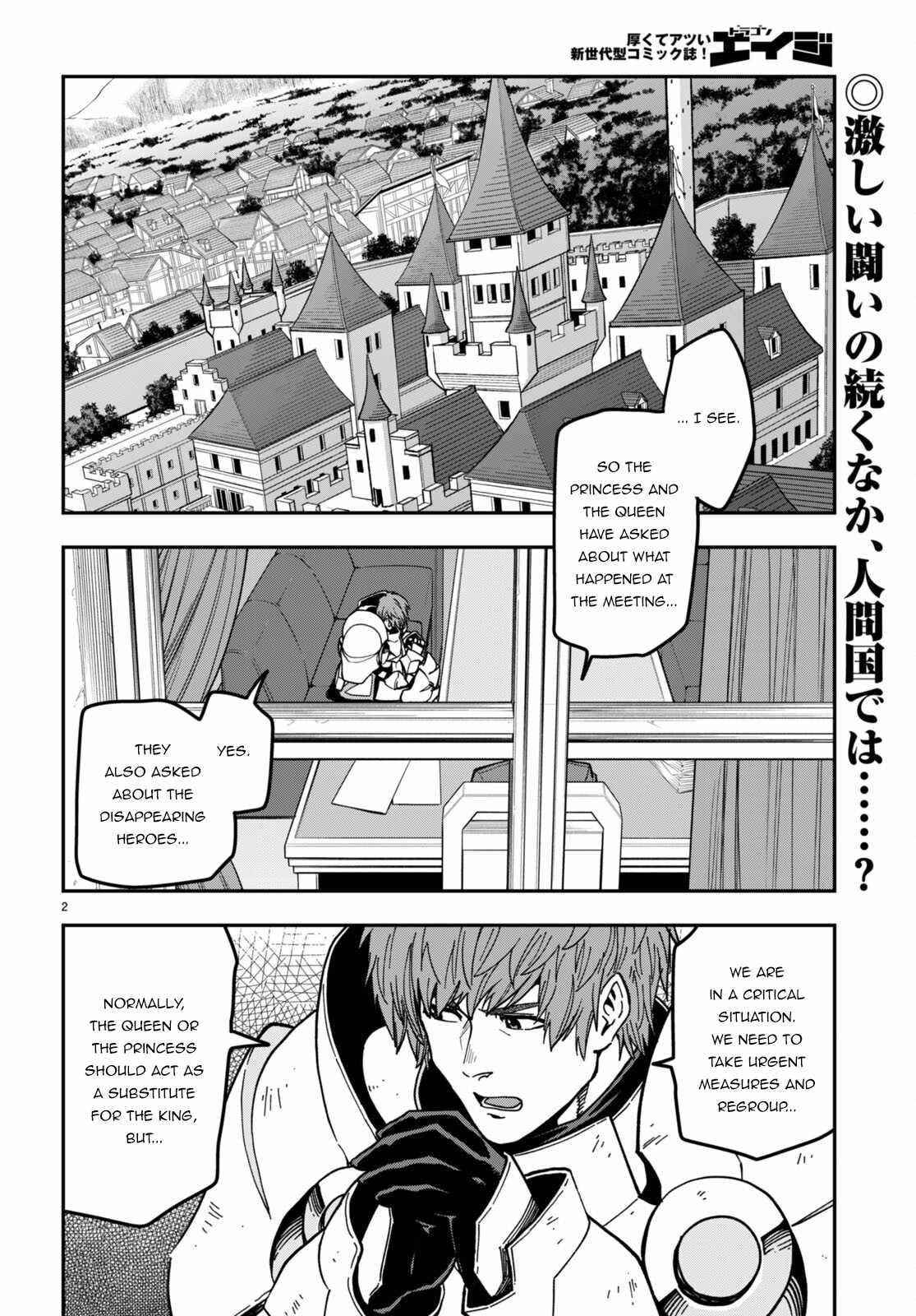 Konjiki No Moji Tsukai – Yuusha Yonin Ni Makikomareta Unique Cheat Chapter 84 - Page 2