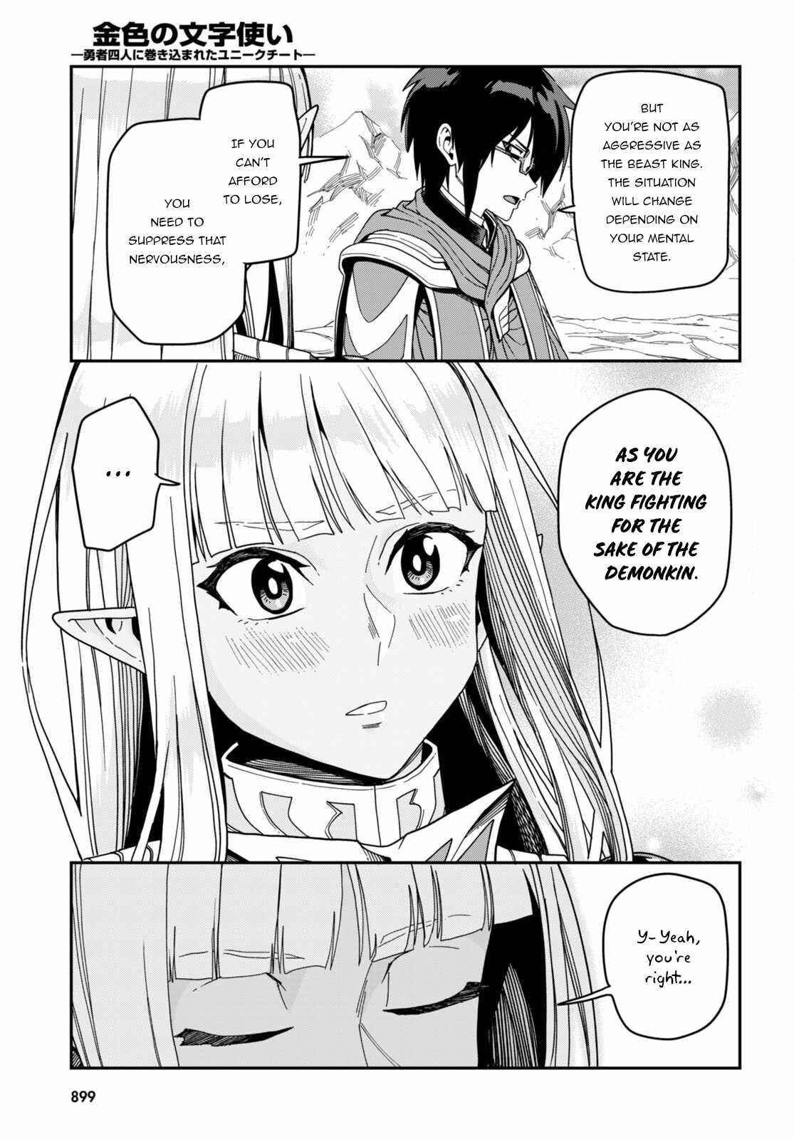 Konjiki No Moji Tsukai – Yuusha Yonin Ni Makikomareta Unique Cheat Chapter 89 - Page 5