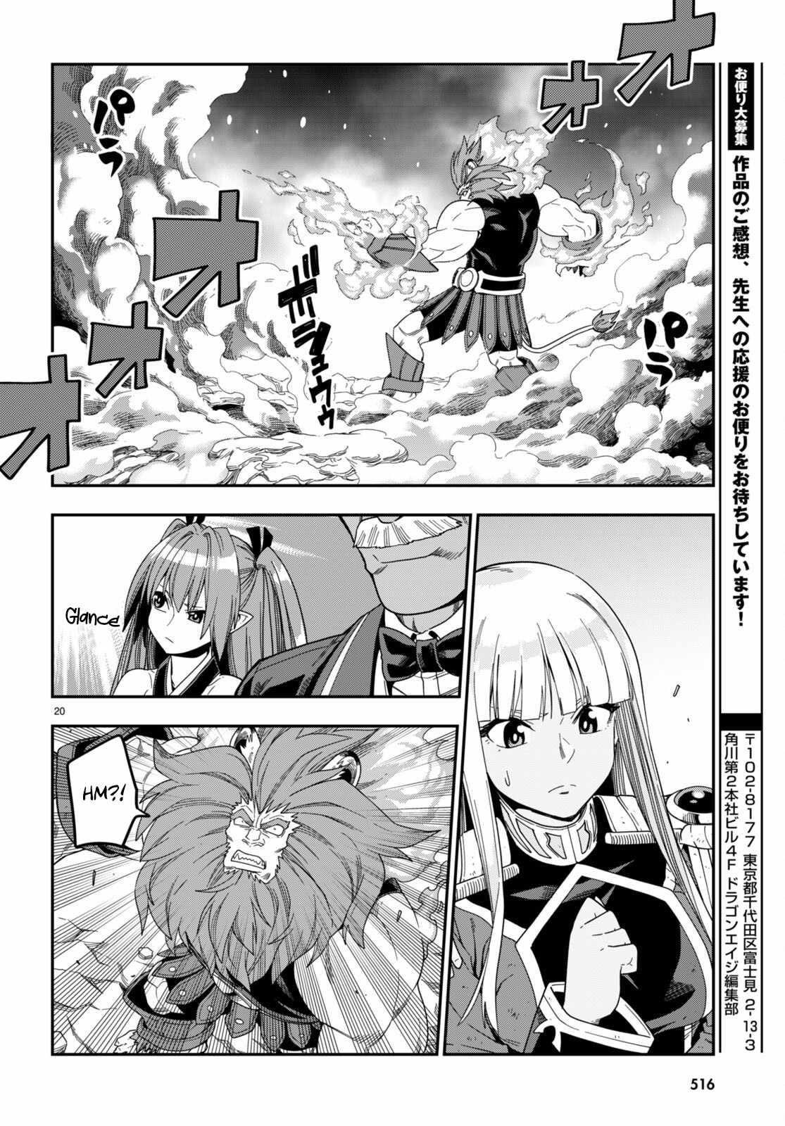 Konjiki No Moji Tsukai – Yuusha Yonin Ni Makikomareta Unique Cheat Chapter 91 - Page 21