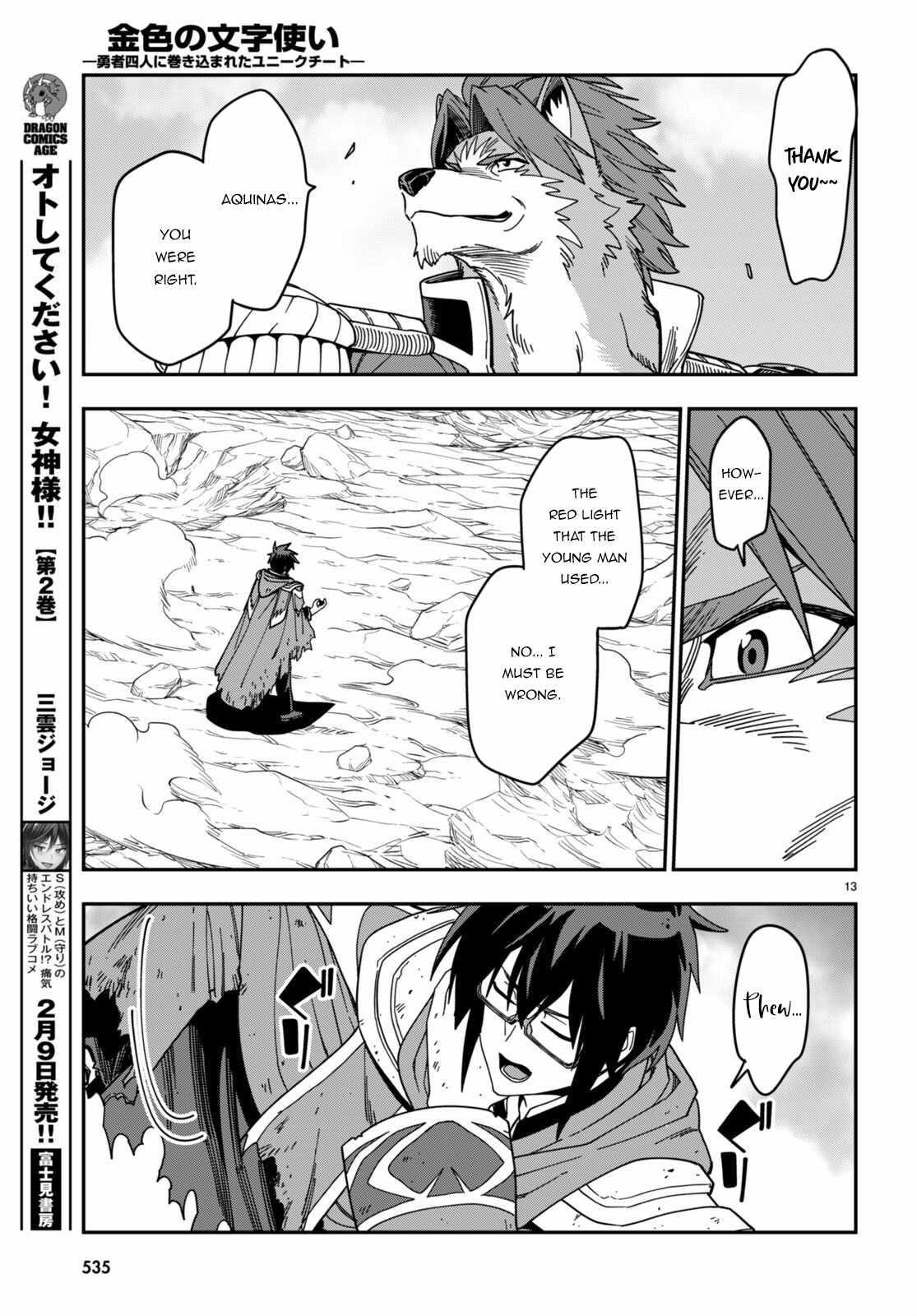 Konjiki No Moji Tsukai – Yuusha Yonin Ni Makikomareta Unique Cheat Chapter 94 - Page 13