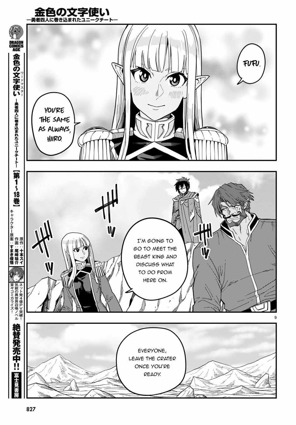 Konjiki No Moji Tsukai – Yuusha Yonin Ni Makikomareta Unique Cheat Chapter 95 - Page 2