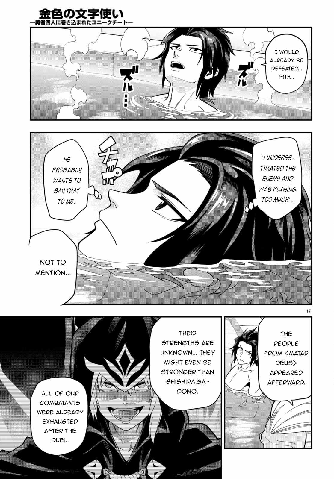 Konjiki No Moji Tsukai – Yuusha Yonin Ni Makikomareta Unique Cheat Chapter 98 - Page 16