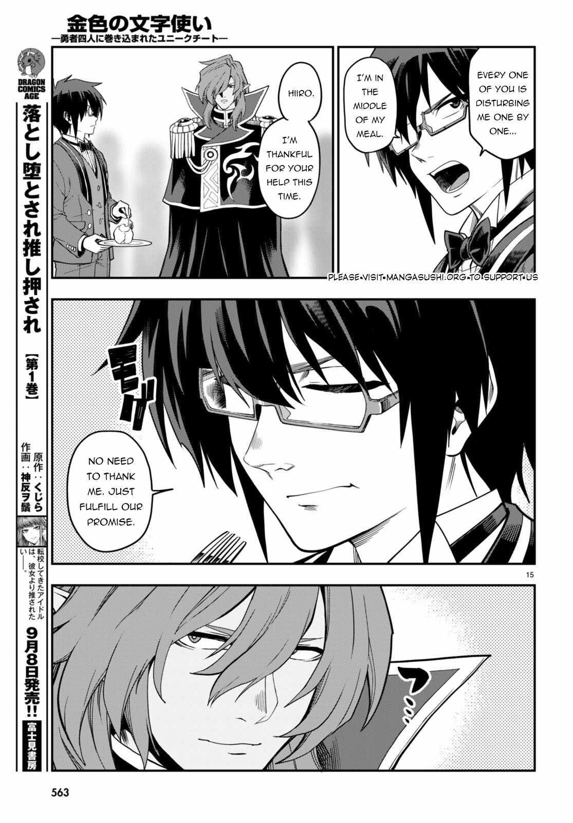 Konjiki No Moji Tsukai – Yuusha Yonin Ni Makikomareta Unique Cheat Chapter 99 - Page 15