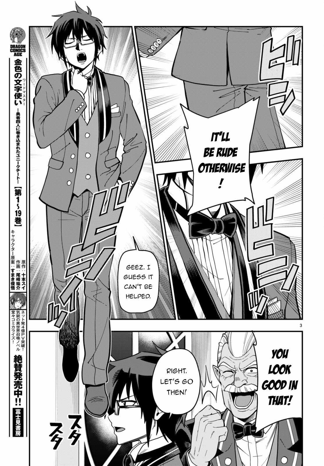 Konjiki No Moji Tsukai – Yuusha Yonin Ni Makikomareta Unique Cheat Chapter 99 - Page 3