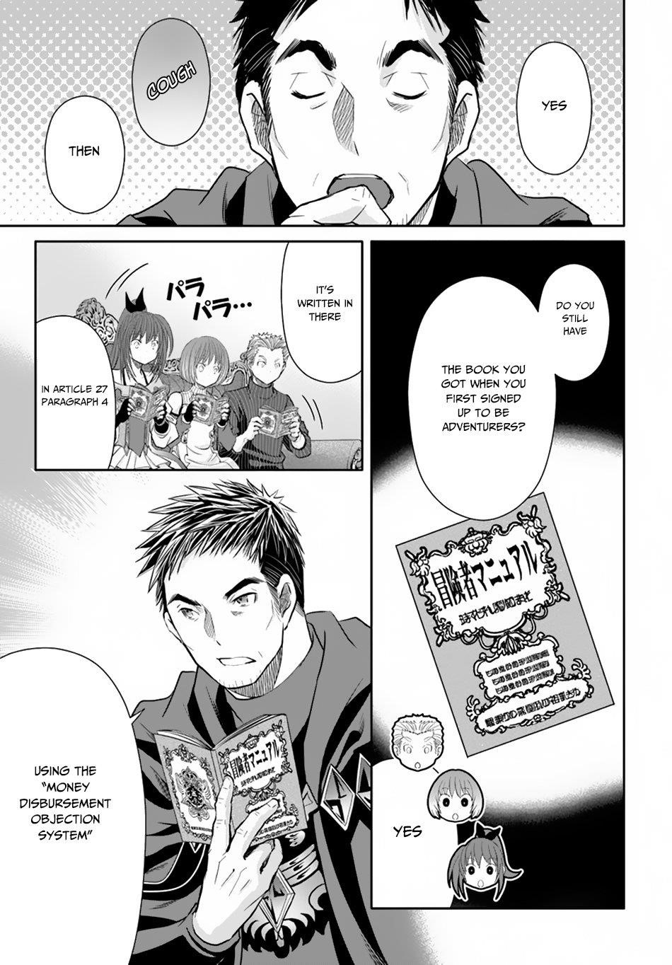 Hachinan Tte, Sore Wa Nai Deshou! Chapter 41 - Page 11