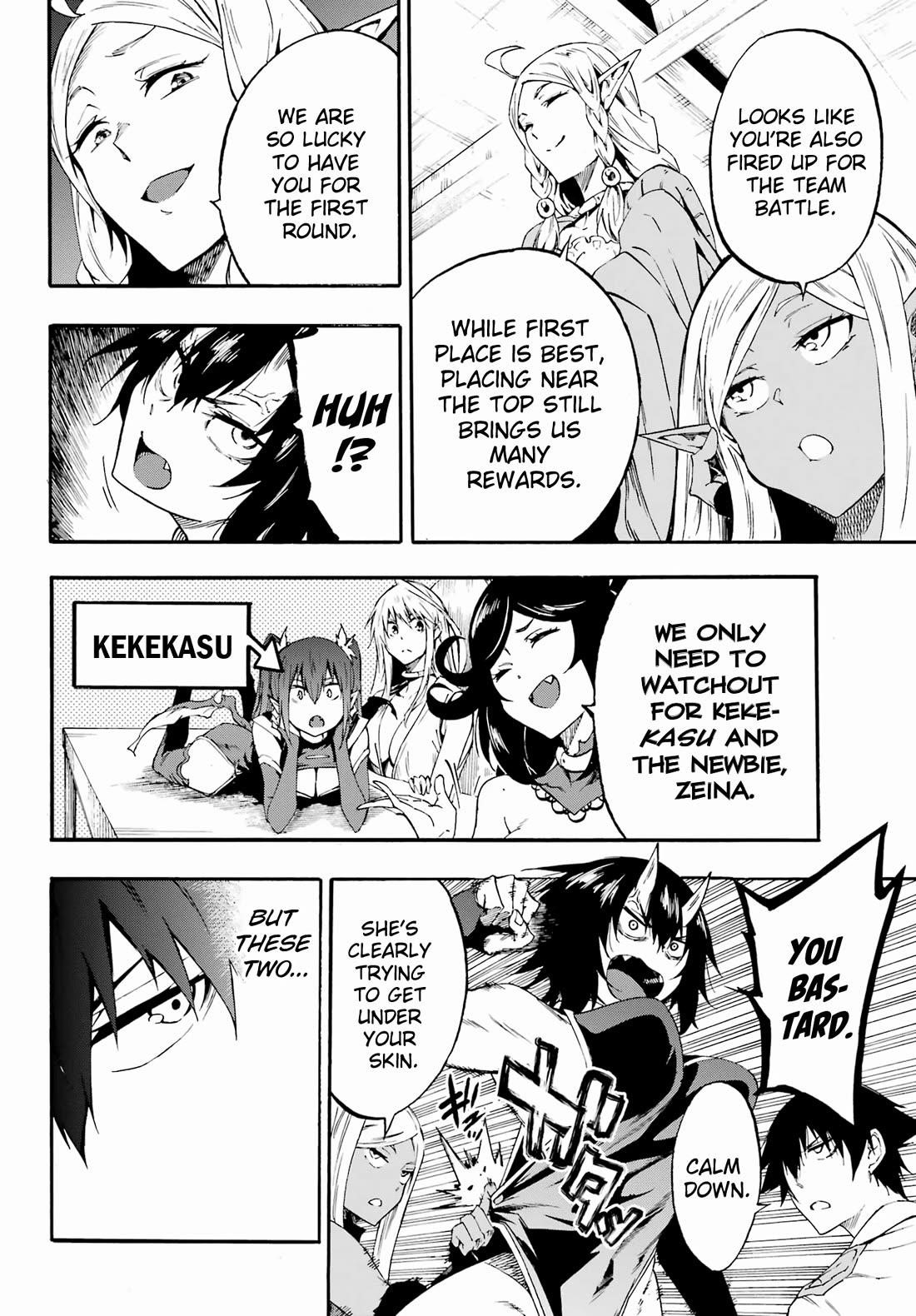 Hell’S Tormentor Kraken Chapter 30 - Page 15