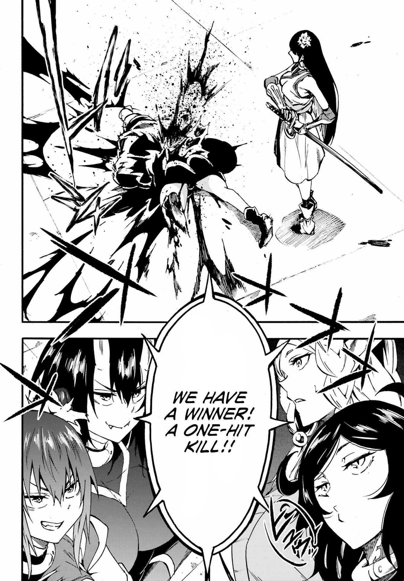 Hell’S Tormentor Kraken Chapter 31 - Page 10