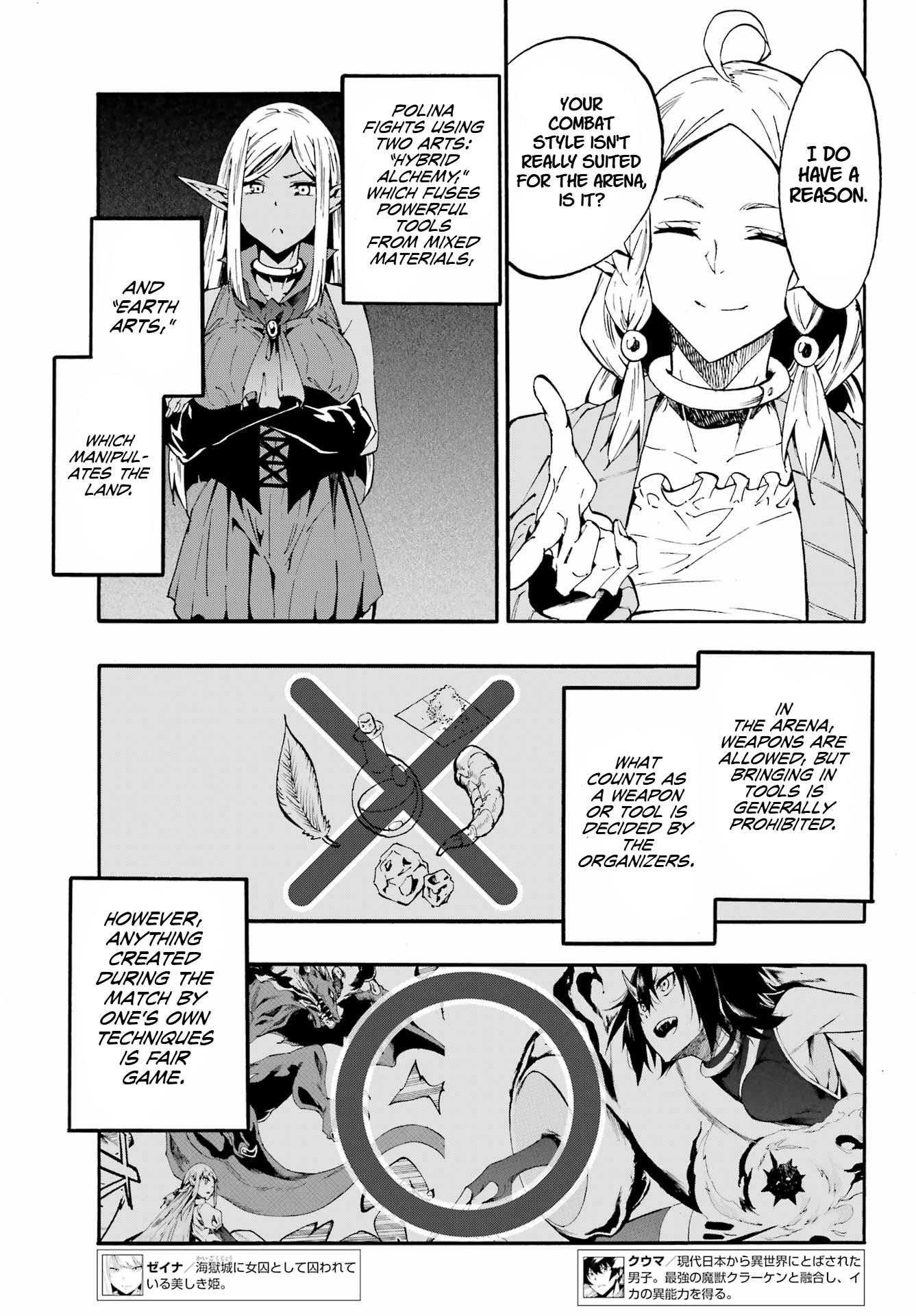 Hell’S Tormentor Kraken Chapter 31 - Page 13