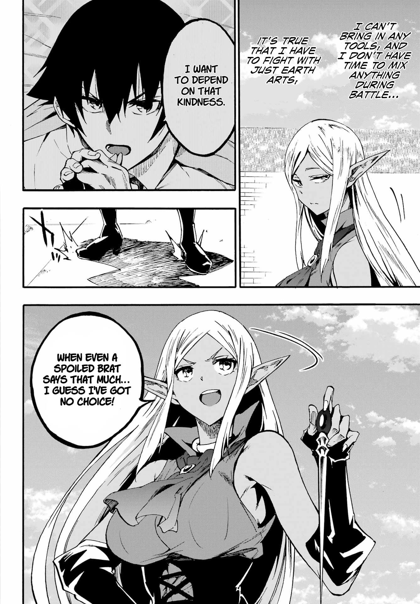 Hell’S Tormentor Kraken Chapter 31 - Page 14