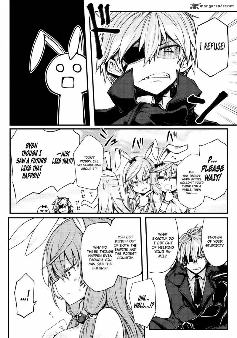 Arifureta Shokugyou de Sekai Saikyou Chapter 15 - Page 21