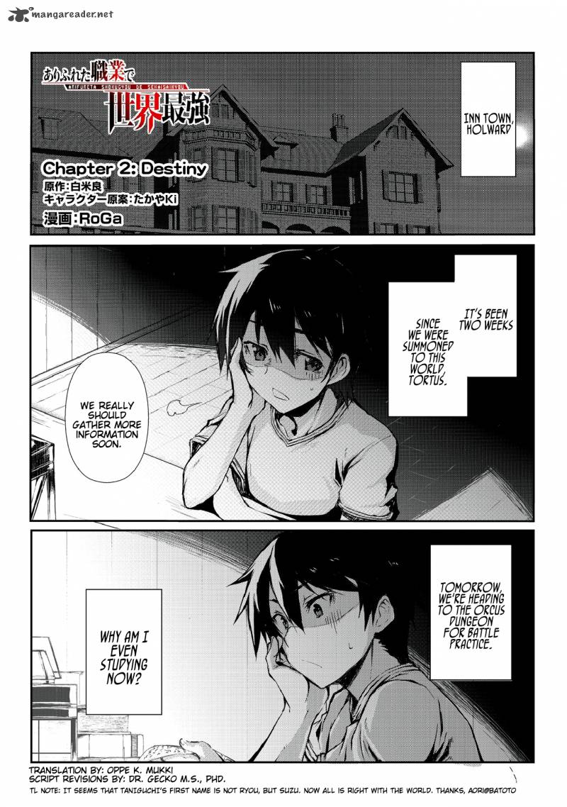 Arifureta Shokugyou de Sekai Saikyou Chapter 2 - Page 1