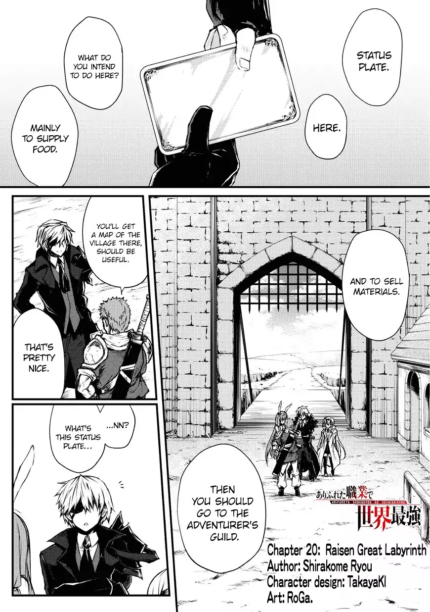 Arifureta Shokugyou de Sekai Saikyou Chapter 20 - Page 2