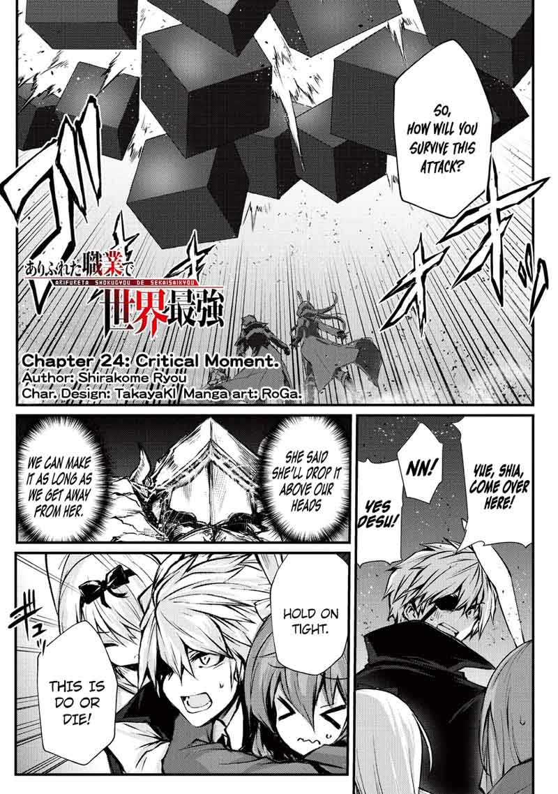 Arifureta Shokugyou de Sekai Saikyou Chapter 24 - Page 1