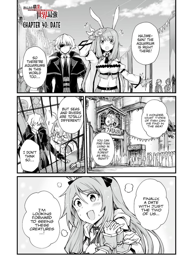 Arifureta Shokugyou de Sekai Saikyou Chapter 40 - Page 1