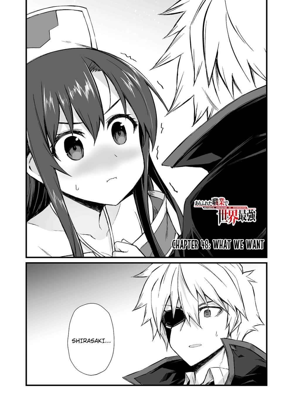 Arifureta Shokugyou de Sekai Saikyou Chapter 48 - Page 1