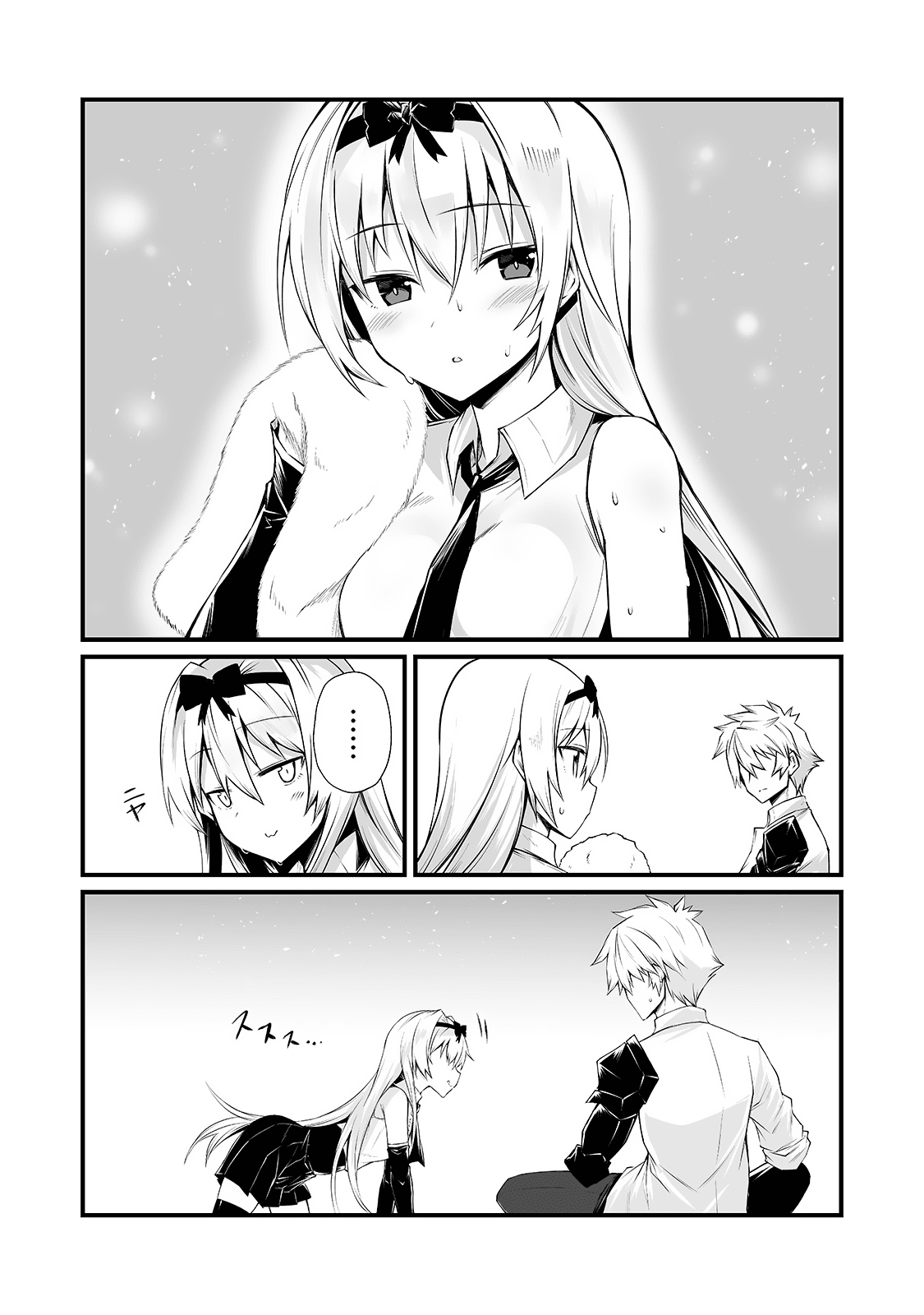 Arifureta Shokugyou de Sekai Saikyou Chapter 52 - Page 19