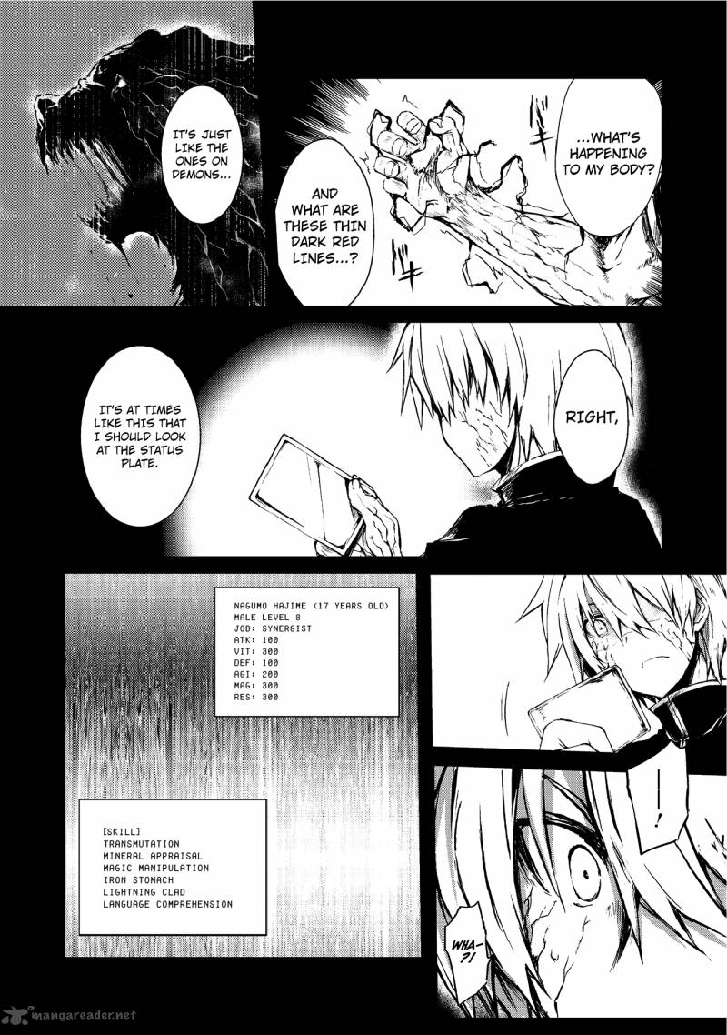 Arifureta Shokugyou de Sekai Saikyou Chapter 6 - Page 2