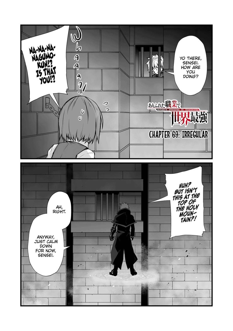 Arifureta Shokugyou de Sekai Saikyou Chapter 69 - Page 1