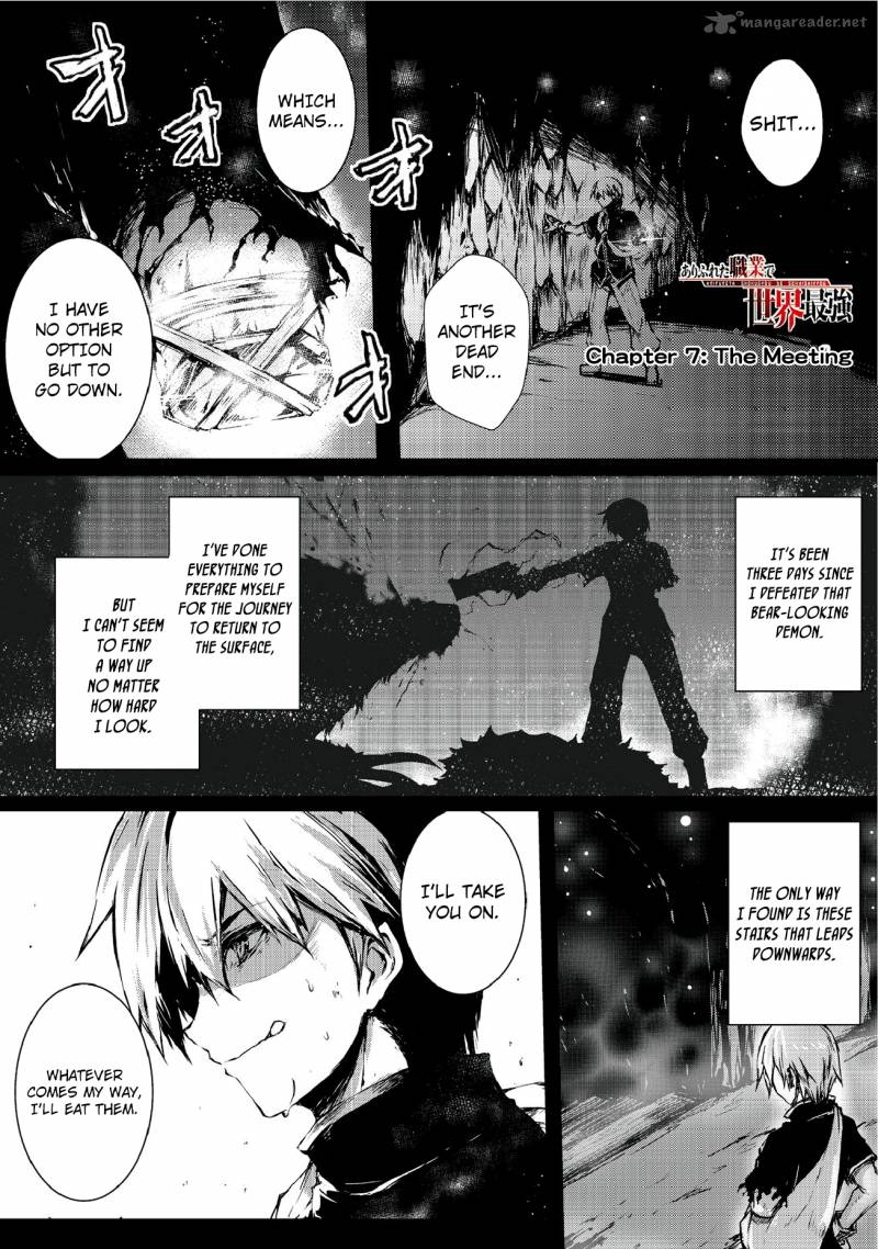 Arifureta Shokugyou de Sekai Saikyou Chapter 7 - Page 2