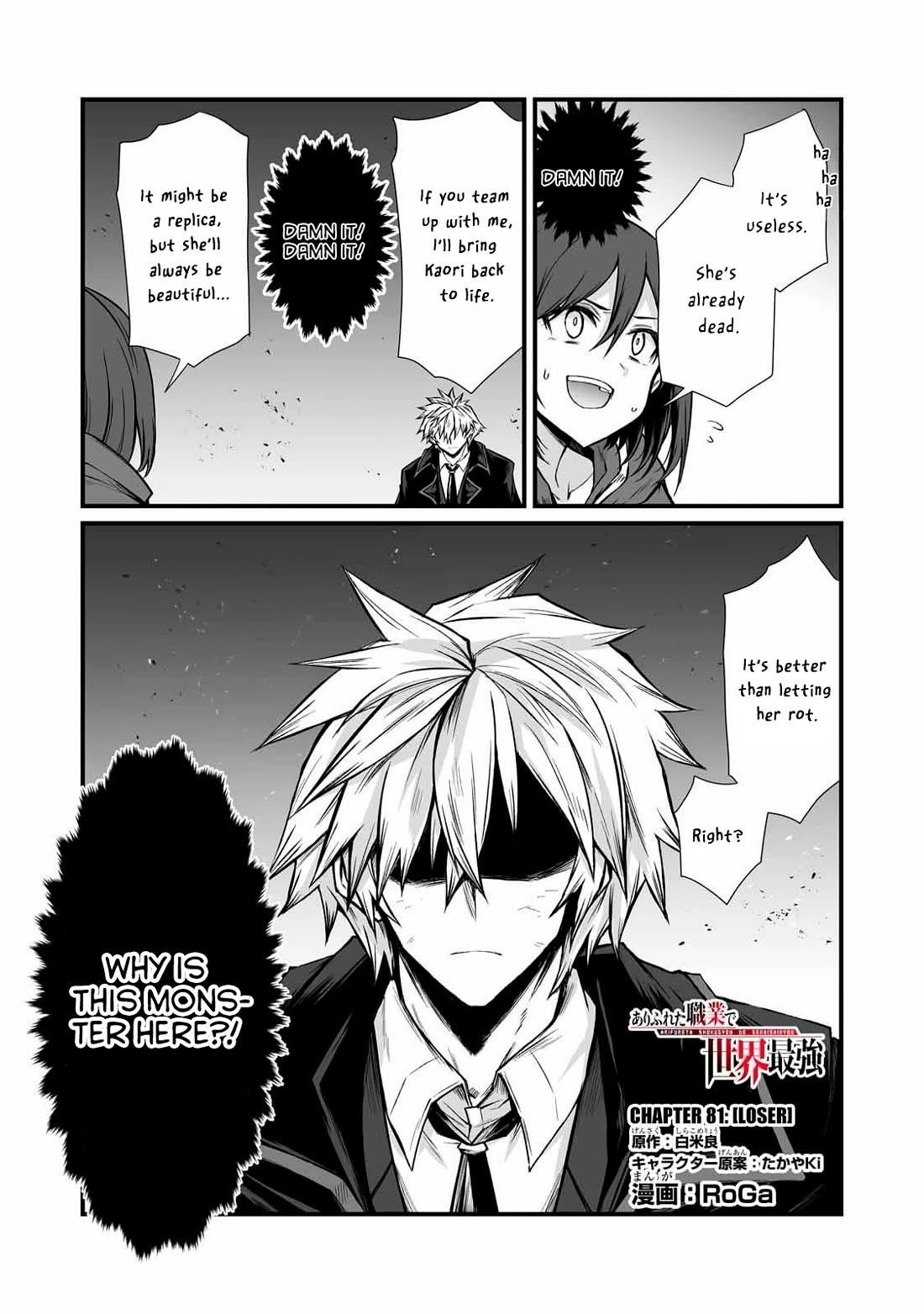 Arifureta Shokugyou de Sekai Saikyou Chapter 81 - Page 1