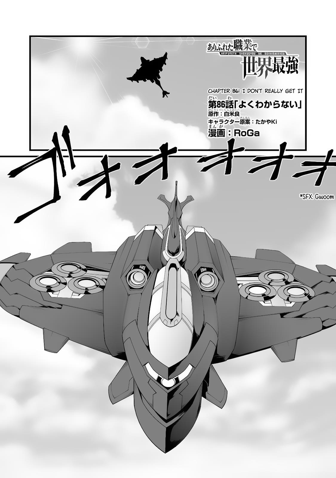 Arifureta Shokugyou de Sekai Saikyou Chapter 86.1 - Page 1
