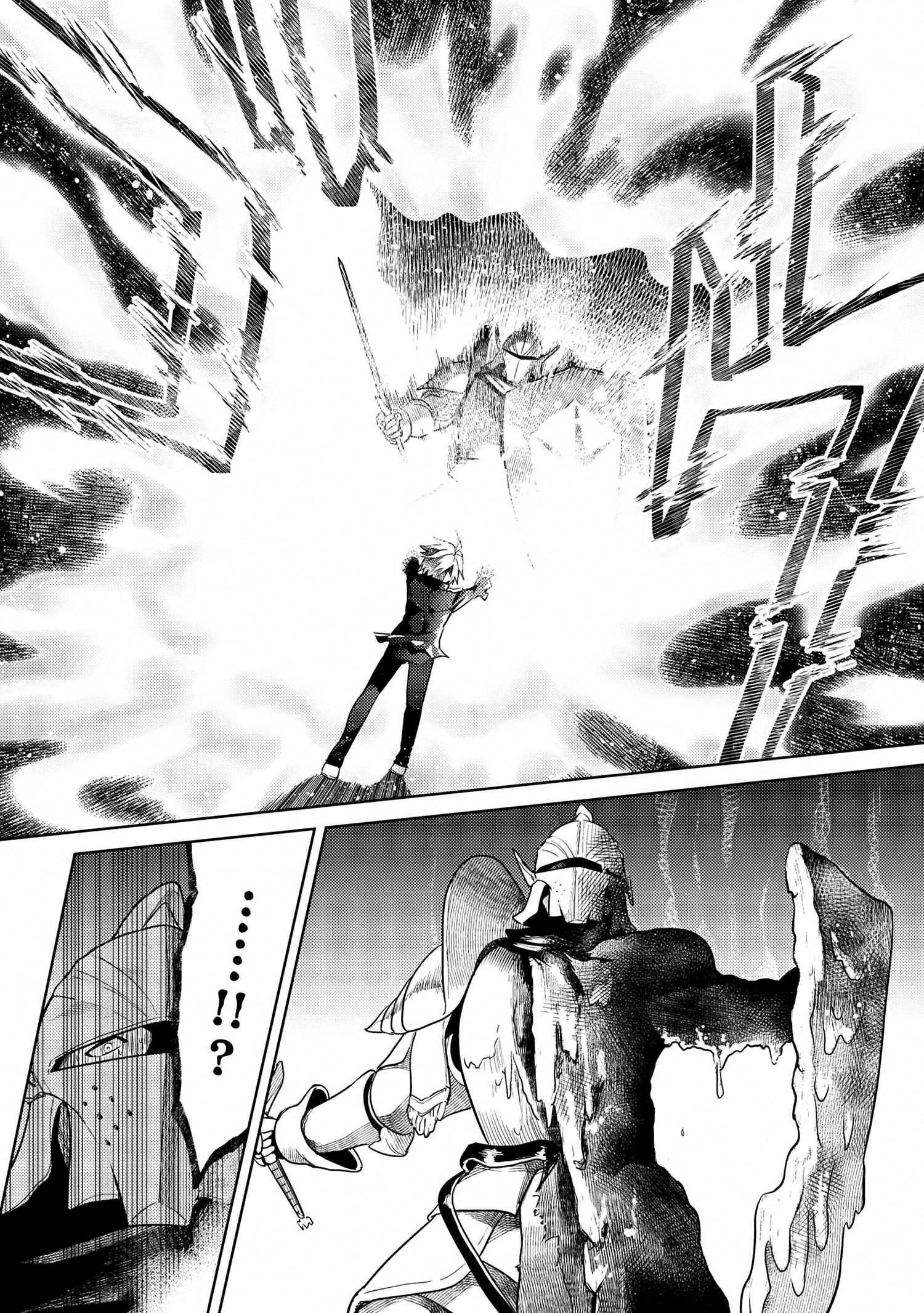 The World’s Best Assassin, Reincarnated In A Different World As An Aristocrat Chapter 11.3 - Page 5